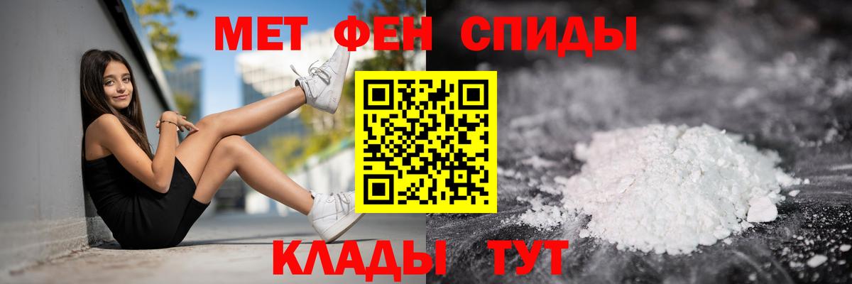 АМФ VHQ Вязьма
