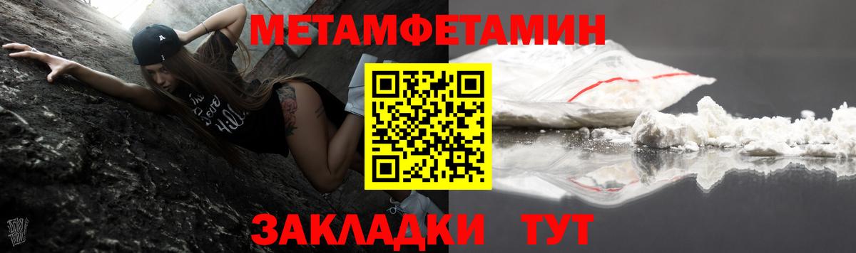 Вязьма  АМФ  Вход с VPN  Amphetamine 97% 