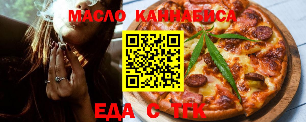 Canna-Cookies конопля  Вход с VPN  Вязьма 