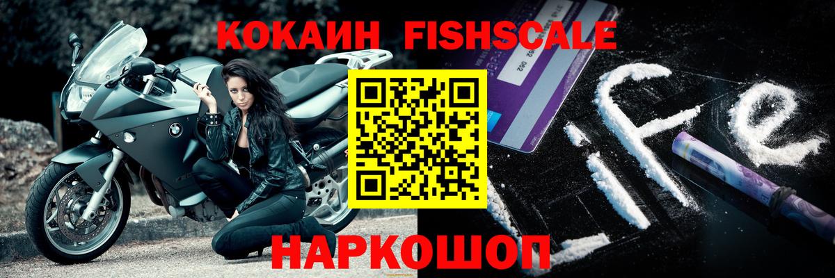 Cocaine VHQ  КОКАИН Перу  Вязьма  Вход с VPN 