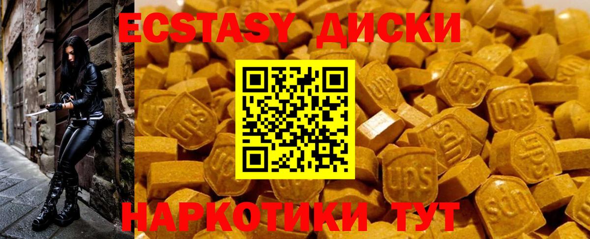 Бошки Шишки  КОКАИН  A-PVP СОЛЬ кристаллы  Вязьма  ГАШИШ  Вход с VPN  Мефедрон  