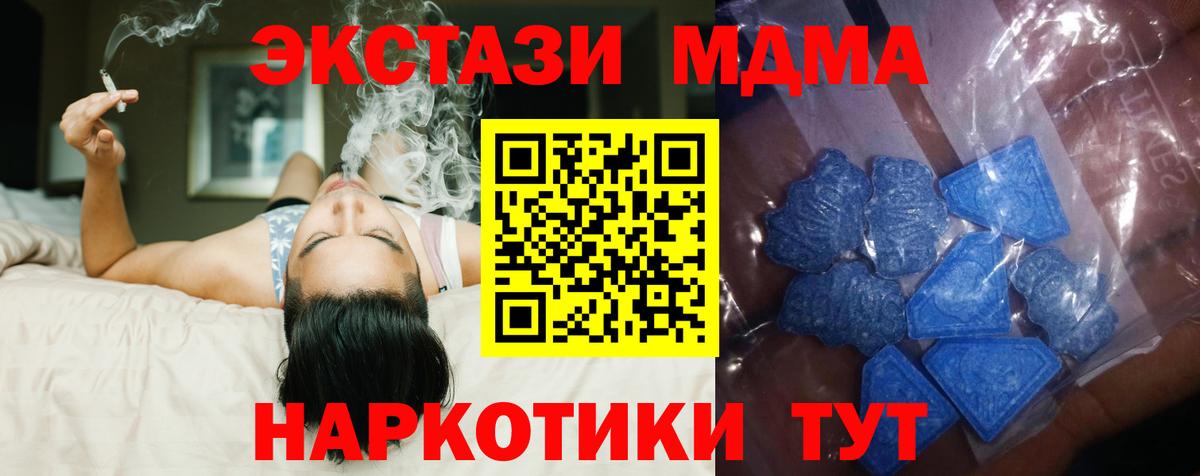 Экстази 300 mg  Экстази бентли  дарк нет как зайти  Ecstasy  Вязьма  Вход с VPN 