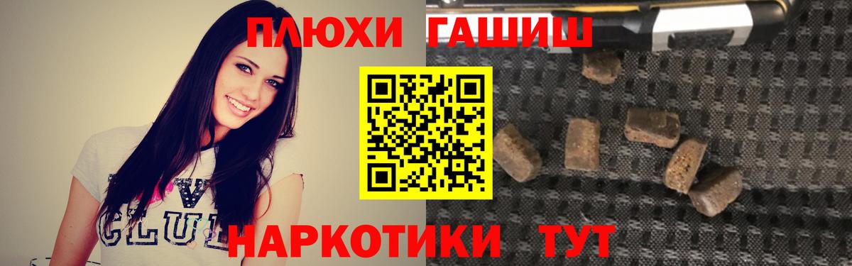 ГАШИШ ice o lator  ГАШИШ  Вязьма  Вход с VPN 