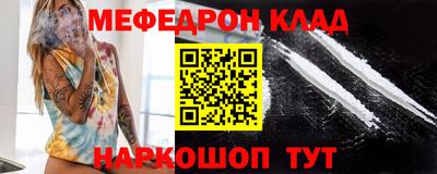 ALPHA PVP Можайск
