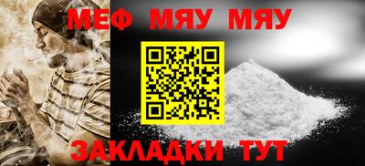 ALPHA PVP Можайск