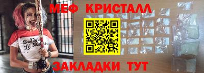 ALPHA PVP Можайск