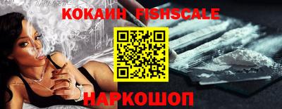 ALPHA PVP Можайск