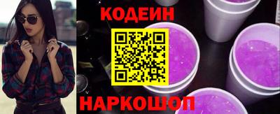 бутират Мариинск