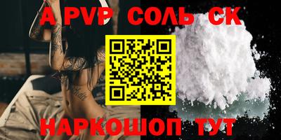 герыч Моздок