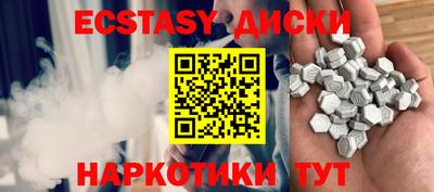 ALPHA PVP Можайск