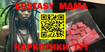 бутират Мариинск