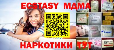 гашишное масло Малгобек