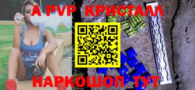 ALPHA PVP Можайск
