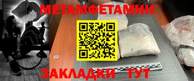 ALPHA PVP Можайск