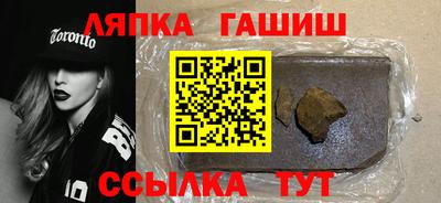бутират Мариинск
