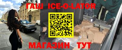 герыч Моздок