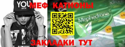 герыч Моздок