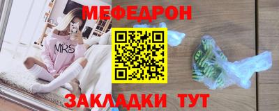 бутират Мариинск