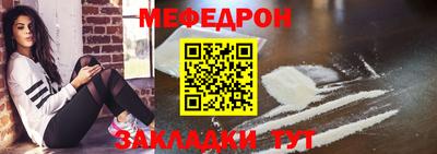 бутират Мариинск
