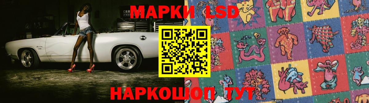Лсд 25 экстази кислота Вязьма