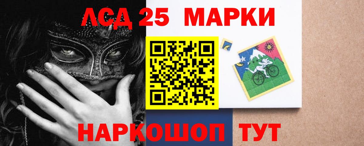 LSD-25 экстази кислота  ЛСД экстази ecstasy  Вязьма  Вход с VPN 