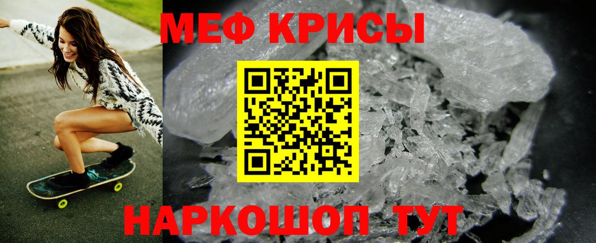Мефедрон  Вязьма