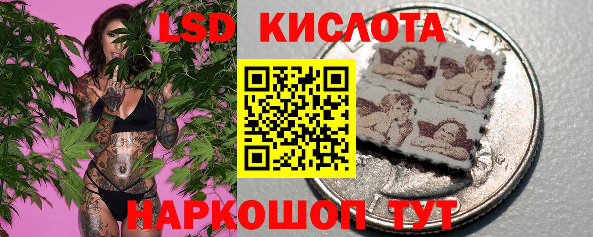 Наркотические марки  Марки N-bome 1,8мг  Вход с VPN  Вязьма 