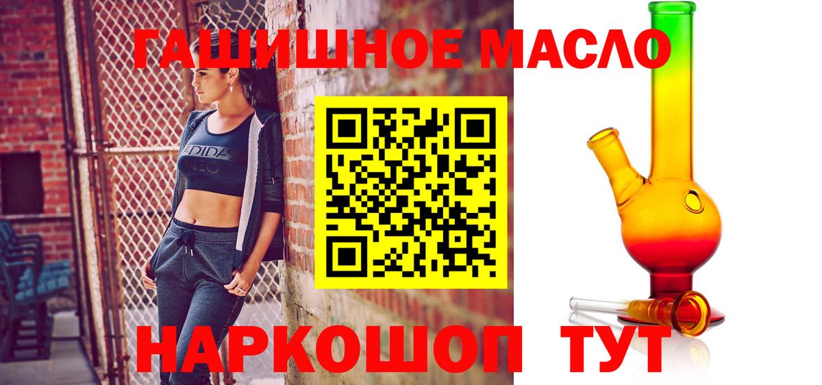 Вязьма  ТГК концентрат  как найти закладки  Вход с VPN  Дистиллят ТГК концентрат 