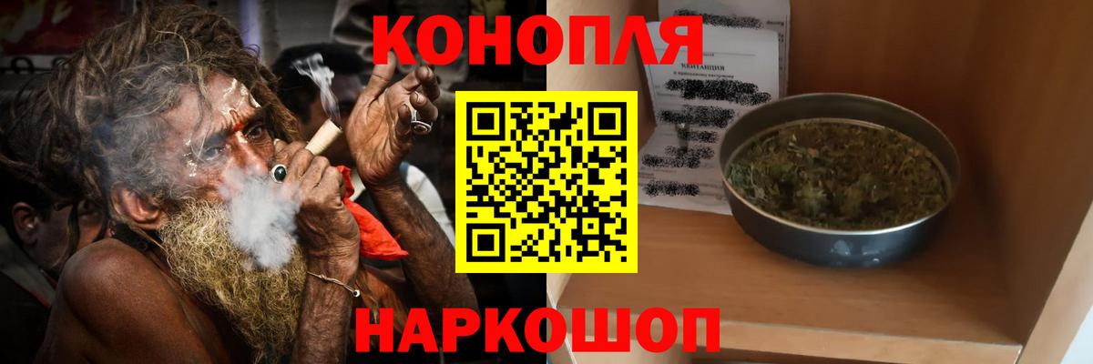 Марихуана марихуана Вязьма